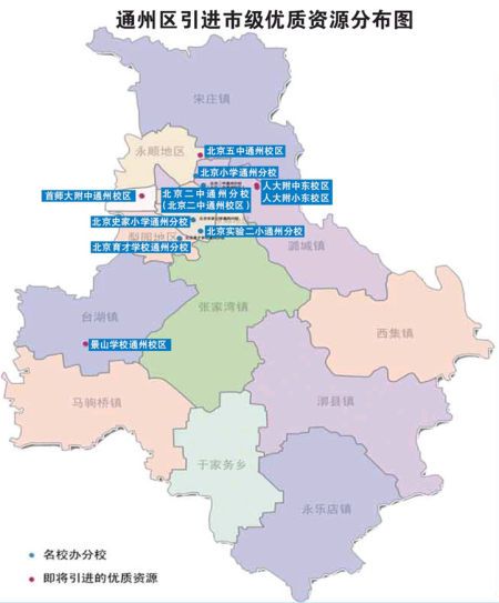 2019北京城市人口_全国共34个都市圈,廊坊位于首都都市圈 与北京人口流动频率