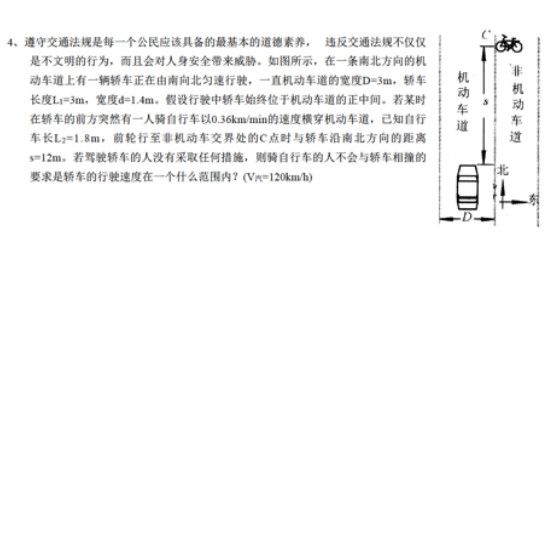 www.shanpow.com_初中期中考试一般是在几月份。