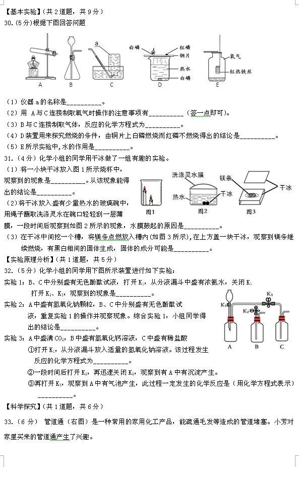 gdp增速_2015年顺义区gdp(3)
