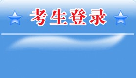 2015꽭߿¼ȡѯ