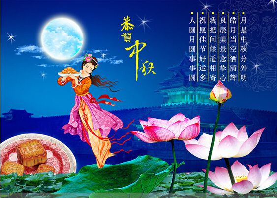 2015<em>中秋节</em>节日知识点、手抄报、<em>作文</em>等分享