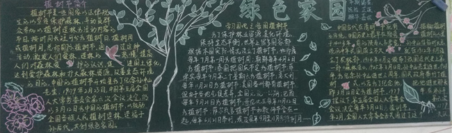 2016ֲںڰ屨 Сѧڰ屨