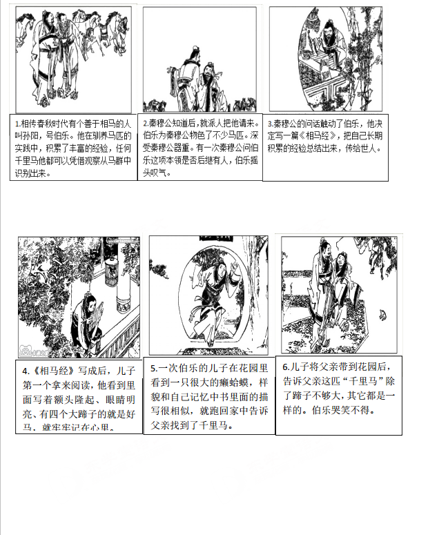 {2016海淀一模初三作文}.