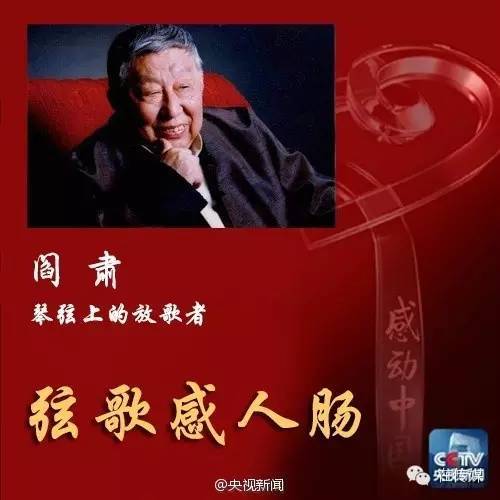 2016新闻作文素材