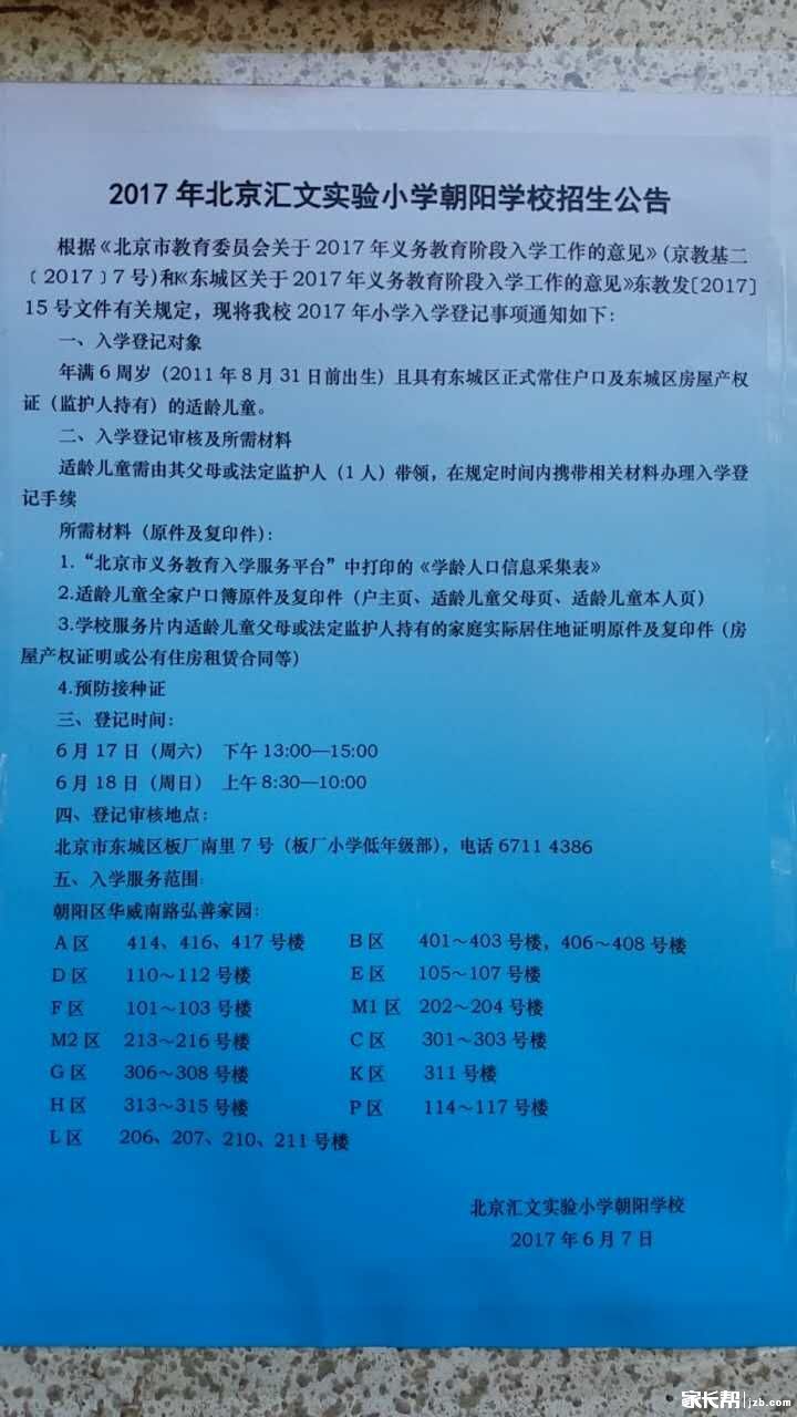 2017陕西两会 西咸合并_朝阳产业有哪些2017_高尔斯华绥有产业的人