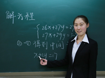 vip数学:虞畅